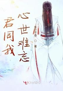 重生之姐妹情缘
