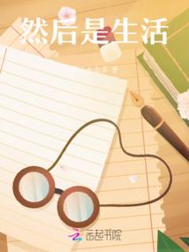 鬼才弃女：误惹妖孽国师