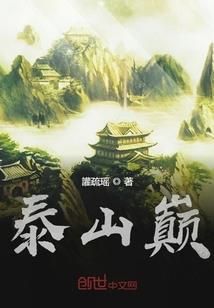 幽灵啸天