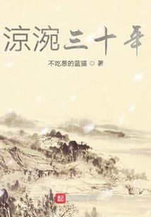 睁开眼，回到女友毒死我的前一天