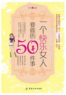 谁记那年倾城狐