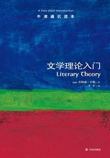 海贼胖子周扒皮
