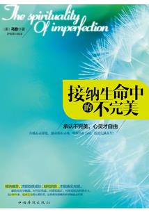 红尘里的日子