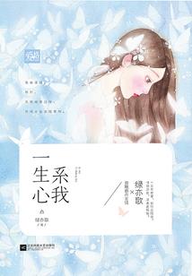 莫测传奇