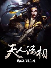 快穿：云慕朝