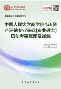 旧日恐怖