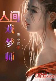 战者世纪