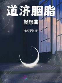 县令的悠哉生活