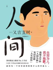 神道缥缈卷