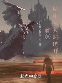 时界之最初的起点