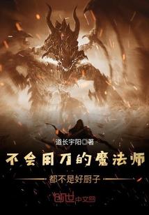 苍云剑侠