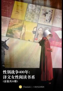 倾世奇遇