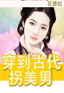 土豆儿