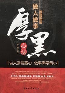 红槿赋