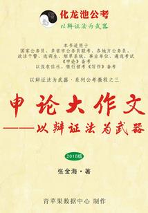 关于小男孩的小故事