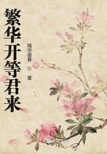 虚云天