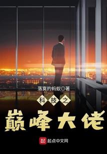 日月同烁
