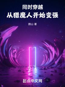 随身大富翁系统