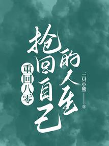 我的无数分身