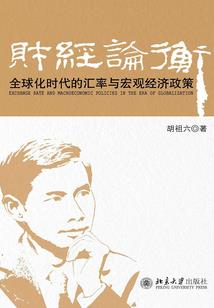 昆阳之战&#183;佛缘