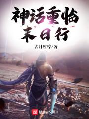 凤倾女帝之鬼掌司