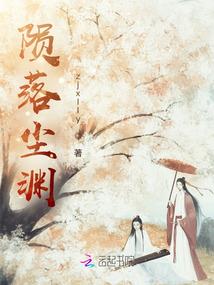 斗罗大陆外传唐门英雄传