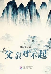 混混踏仙途