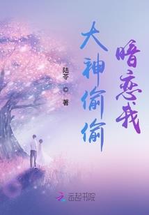 极品小技手