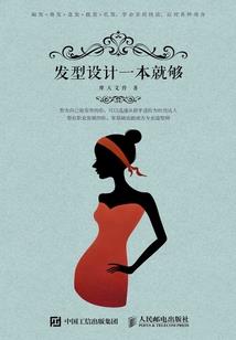 反穿越之时空特工
