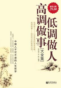 传说铸就