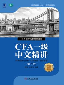 开局奉旨成婚，被娘子偷听心声