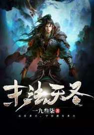 为谁倾心
