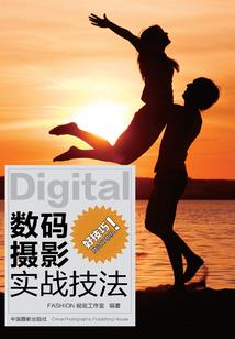 半仙真仙