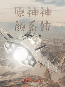 伊人伊梦