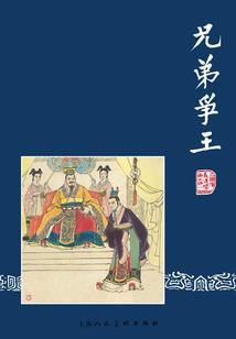 徒儿不乖之师傅不懂