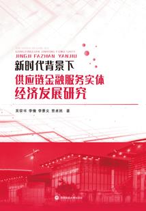 轮回二十四