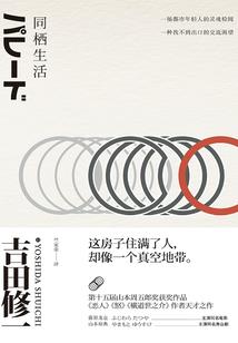 逼婚夺爱：BOSS，别贪欢