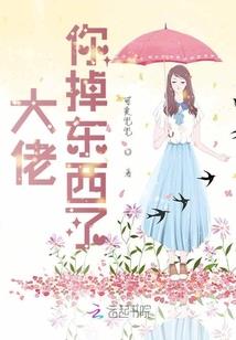 穿书后我被死对头娇养了