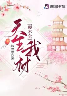 死亡起始：黑与白