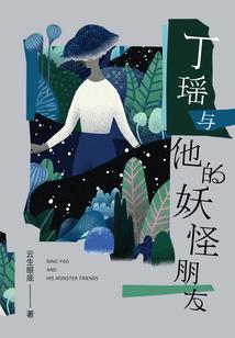 星海上飘着金色雨