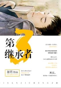 绿窗鉴微