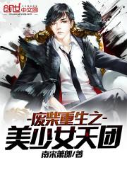 一曲绝天下