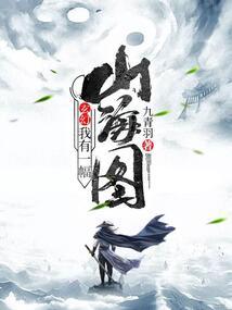 非平面相交