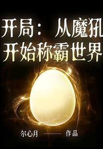 幽蓝的秘密