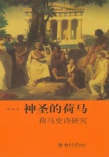 刚成元婴，你告诉我这里是斗罗？