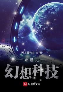 白冥神尊