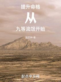 古邪天道