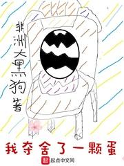 神界剑圣逛异界