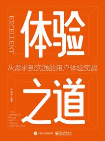 御指药仙