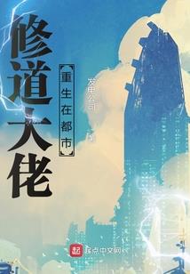 穿越之武则天